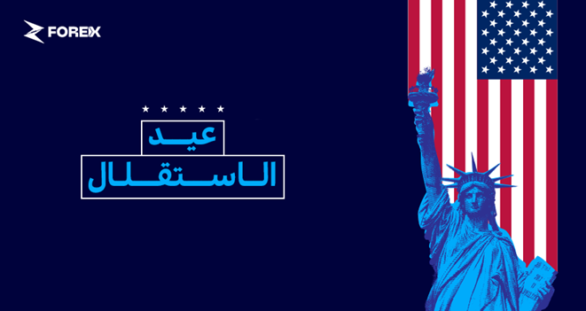 عيد الاستقلال (3 يوليو 2026)