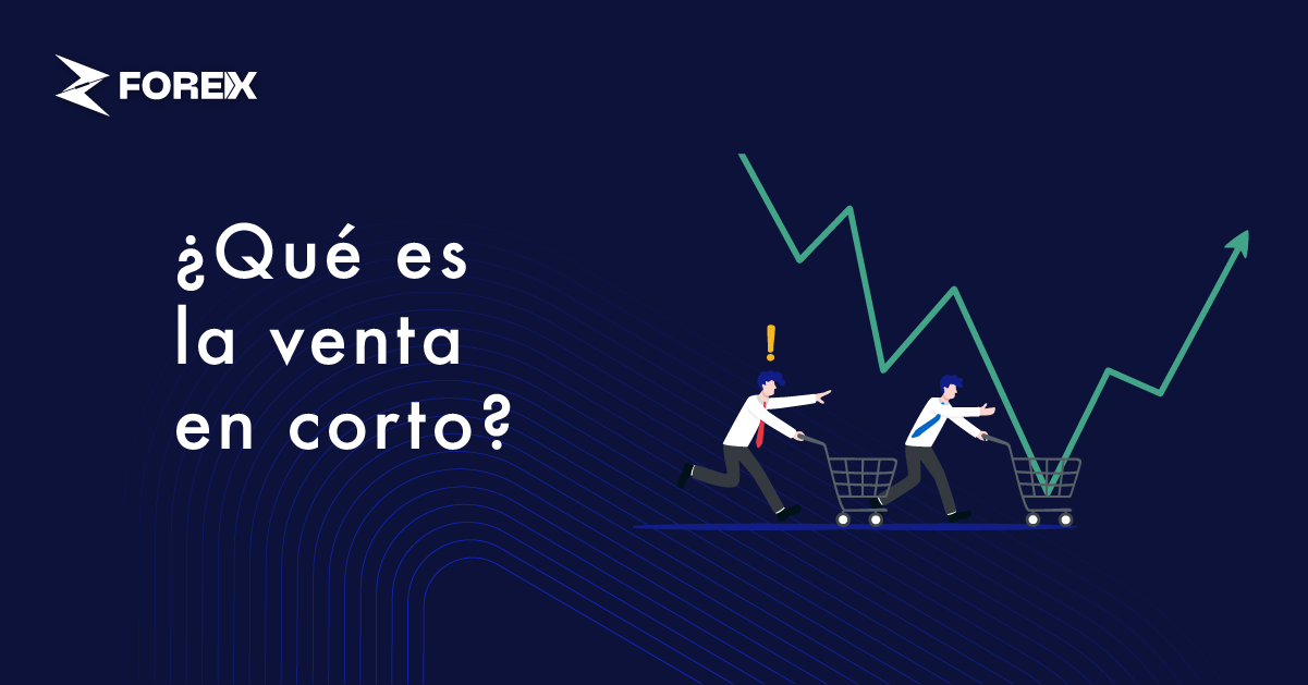 ¿Qué es la venta en corto?