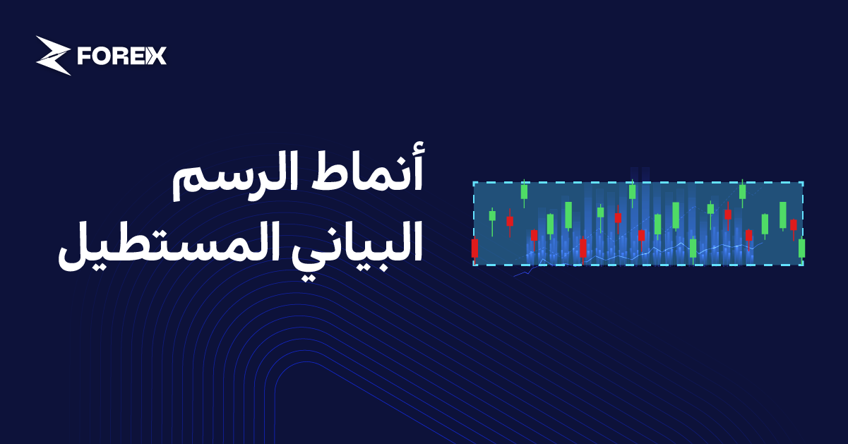 أنماط الرسم البياني المستطيل